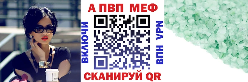 Alpha-PVP кристаллы Каменка