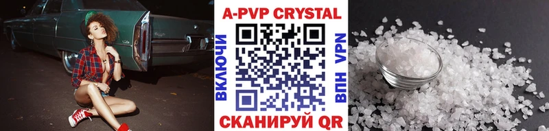 omg маркетплейс  Каменка  A PVP Соль 