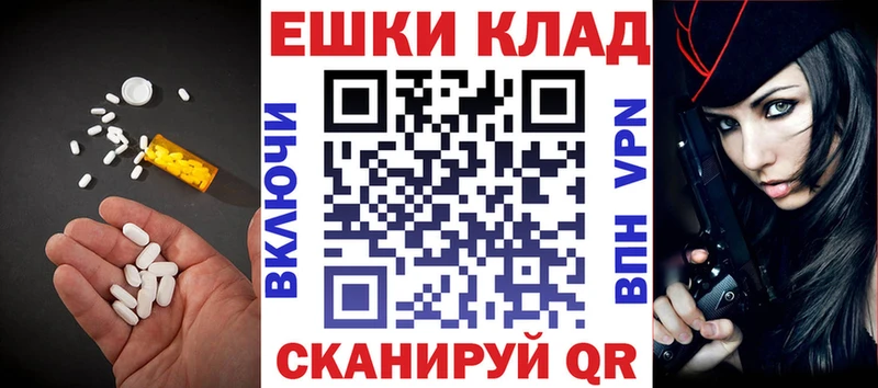 ЭКСТАЗИ 300 mg  магазин продажи наркотиков  blacksprut tor  Каменка 