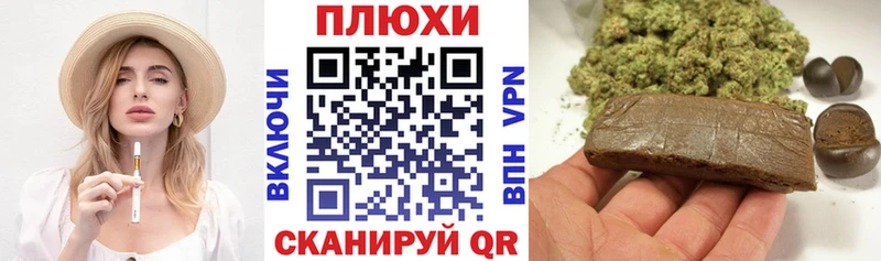 ГАШ индика сатива  Каменка 