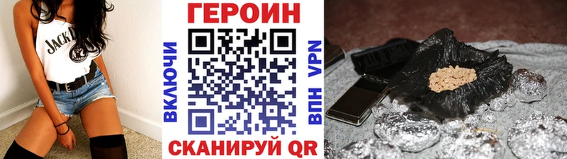 Героин VHQ  дарк нет наркотические препараты  Каменка 