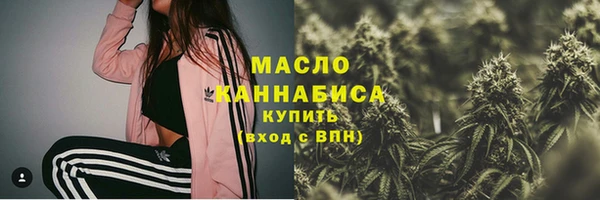 синтетический гашиш Абдулино