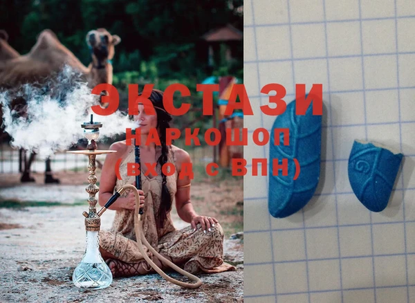 Альфа ПВП Абаза