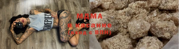 синтетический гашиш Абдулино
