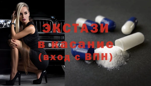 синтетический гашиш Абдулино