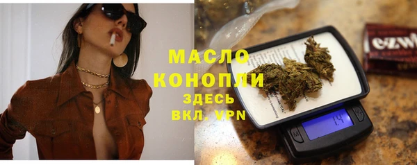 синтетический гашиш Абдулино