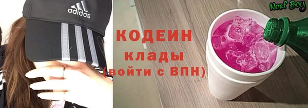спайс Губаха