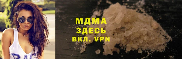 синтетический гашиш Абдулино
