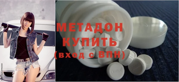 Альфа ПВП Абаза