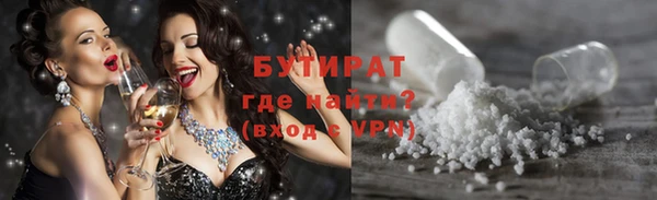 синтетический гашиш Абдулино