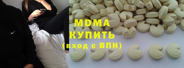 Альфа ПВП Абаза