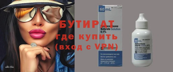 Альфа ПВП Абаза