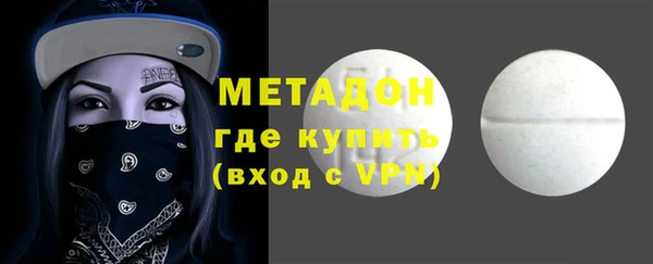 скорость Абинск