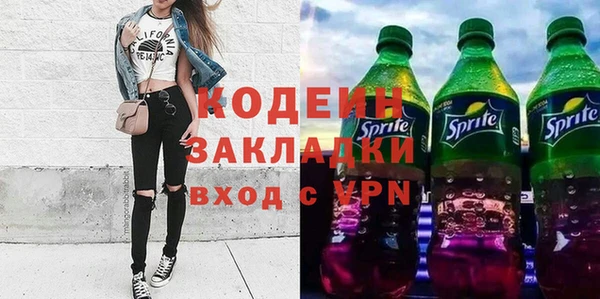 спайс Губаха
