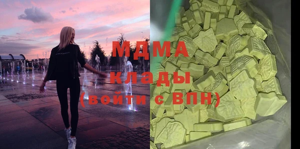 Альфа ПВП Абаза