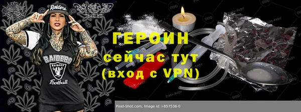 герыч Грязовец