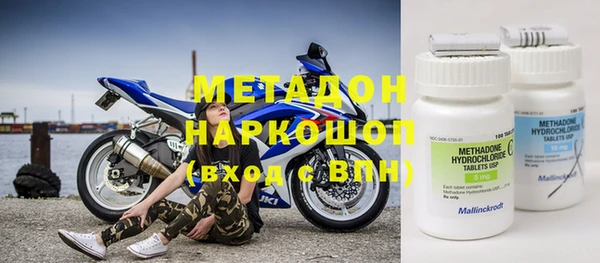 скорость Абинск