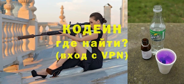 спайс Губаха