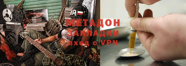 Альфа ПВП Абаза