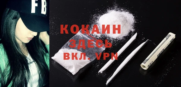 синтетический гашиш Абдулино