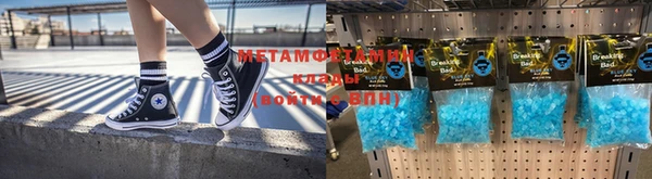 скорость Абинск