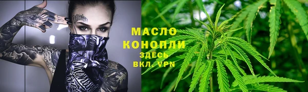 синтетический гашиш Абдулино