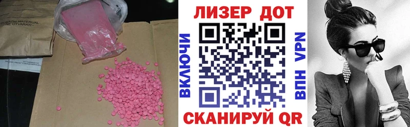 купить наркотики цена  Каменка  ЛСД экстази кислота 