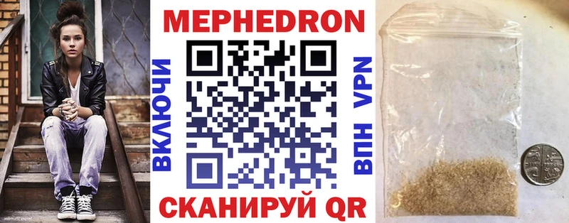 МЯУ-МЯУ мяу мяу  дарк нет наркотические препараты  Каменка  купить наркотики сайты 
