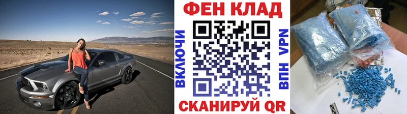 Первитин кристалл  kraken как зайти  Каменка 