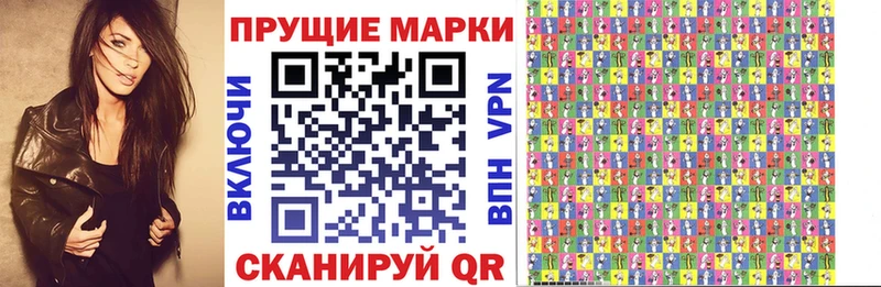Марки 25I-NBOMe 1,5мг  Каменка 