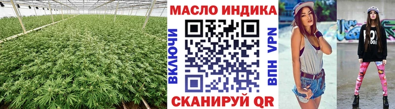 Дистиллят ТГК вейп  где купить   Каменка 