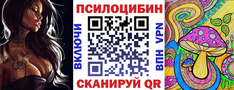 Псилоцибиновые грибы MAGIC MUSHROOMS  Каменка 